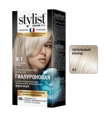 STYLIST COLORPRO краска д/волос гиалуроновая т.9.1
