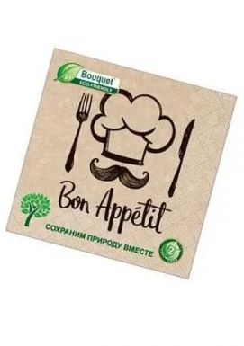 BOUQUET Eco-friendly салфетки столовые крафт bon appetit 2сл. 33*33см 25л