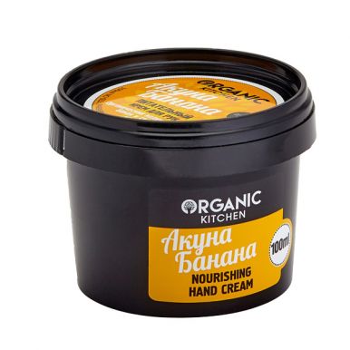 Organic shop крем для рук питательный Акуна Банана, 100 мл, артикул: 4950