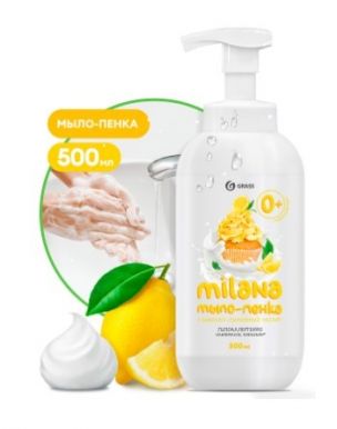 GRASS Milana мыло-пенка жидкое лимонный пирог 500мл