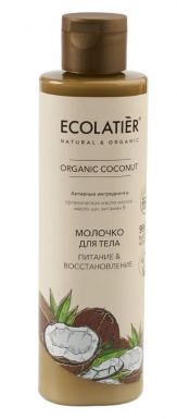 ECOLATIER Organic молочко д/тела питание и восстановление coconut 250мл