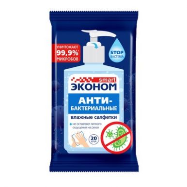 Эконом smart №20 Влажные салфетки антибактериальные санитайзер__