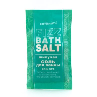 CAFE MIMI Соль для ванны шипучая SKIN SPA, 100 гр