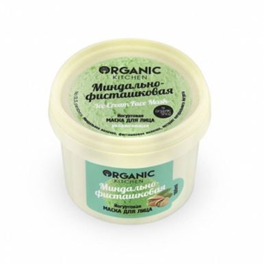 Organic Kitchen Йогуртовая маска для лица Миндально-фисташковая, 100 мл
