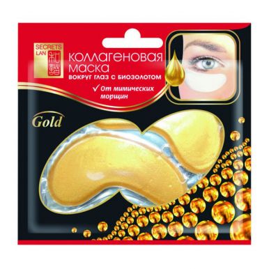 Секреты Лан Патчи для кожи вокруг глаз Коллагеновые с биозолотом Gold 8г