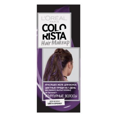 Colorista желе красящее для волос тон: Пурпурный