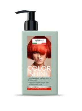 COLOR SHINE STYLIST PRO маска-блеск тонирующая глянцевый медно-рыжий 200мл