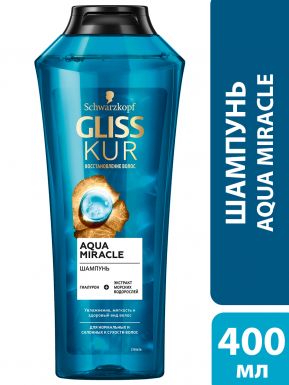 Gliss Kur Шампунь Aqua Miracle, для нормальных и склонных к сухости волос, увлажнение и мягкость, 400 мл