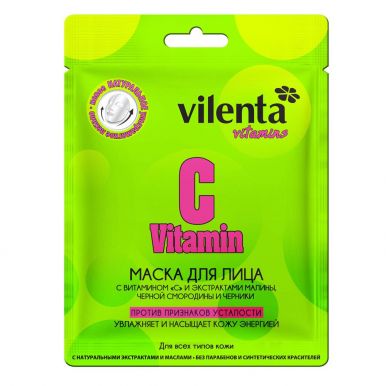 Vilenta Маска с витамином С и экстрактами Малины, Черной смородины и Черники