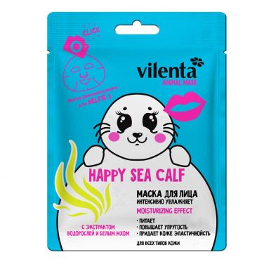 Vilenta Маска для лица Увлажняющая Animal Mask Морской котик