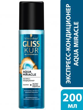 Gliss Kur Экспресс-кондиционер Aqua Miracle, для нормальных и склонных к сухости волос, увлажнение и мягкость, 200 мл