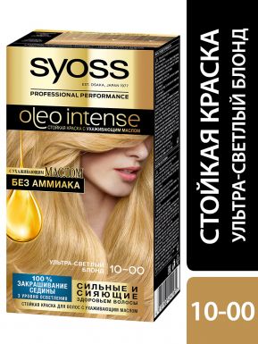 Syoss Стойкая краска для волос Oleo Intense, 10-00 Ультра-светлый блонд, с ухаживающим маслом без аммиака, 115 мл