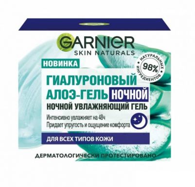 GARNIER Skin naturals гель-алоэ д/дица ночной гиалуроновый увлажняющий 50мл