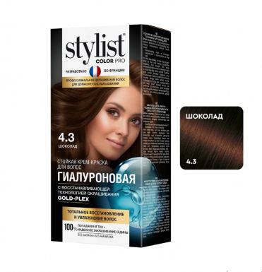 STYLIST COLORPRO краска д/волос гиалуроновая т.4.3