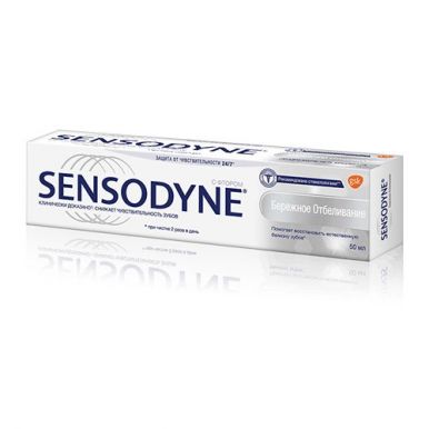 Sensodyne зубная паста Whitening, 75 мл