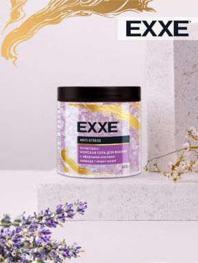 EXXE cоль д/ванны антистресс anti-stress сиреневая 600г__