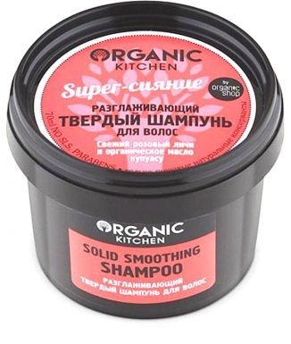 4240 Organic shop Шампунь твердый разглажив.д/волос Super-сияние 70мл
