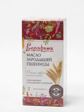 Масло косметическое Серафима Косметическое масло Зародышей Пшеницы, 25 мл