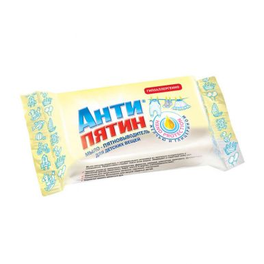 Антипятин мыло-пятновыводитель для детских вещей, 90 г
