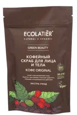 ECOLATIER Organic скраб д/лица и тела кофе original 150г