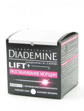 DIADEMINE LIFT+ Superfiller Разглаживание морщин Ночной крем 50мл