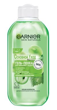 GARNIER Skin naturals гель-пенка д/умывания основной уход виноград очищающий 200мл