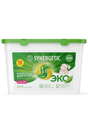 SYNERGETIC капсулы д/стирки color 12*15г