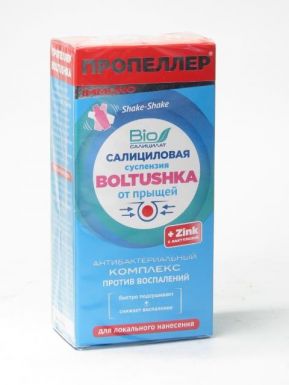 Пропеллер Салициловая суспензия Boltushka от прыщей для локального нанесения 25 мл