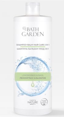 BATH GARDEN шампунь-бальзам-уход 3в1 лемонграсс и базилик 1л