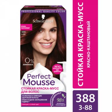 Perfect Mousse Стойкая краска-Мусс для укладки волос, 388 Красно-каштановый, сияющий и стойкий цвет, 92,5 мл