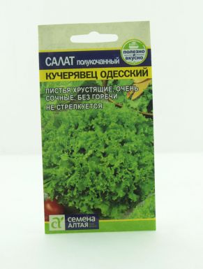 Семена салат кучерявец одесский 0,5г