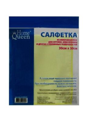Home Queen салфетка из микрофибры 30x30 см, для оптики и стекол, артикул: 50306/11855