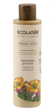ECOLATIER Organic молочко д/тела гладкость и красота cactus 250мл