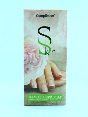 Compliment набор подарочный №1020 Silk Skin крем-маска для рук, 200 мл + соль эвкалипта 100 г + соль бергамот 100 г