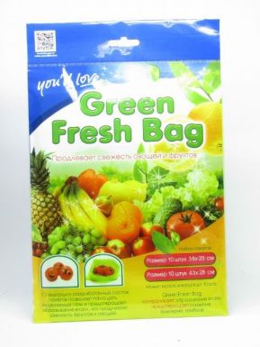 57223 Пакеты д/хранения овощей и фруктов Green fresh bag 20шт (2 разм.)
