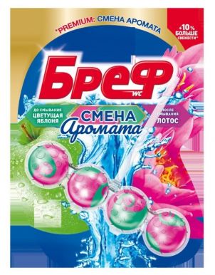 BREF Perfume Switch ЯБЛОНЯ–ЛОТОС, 50 гр