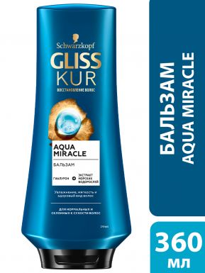 Gliss Kur Бальзам Aqua Miracle, для нормальных и склонных к сухости волос, увлажнение и мягкость, 360 мл