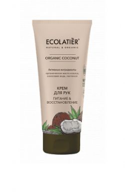 ECOLATIER Organic крем д/рук питание и восстановление coconut 100мл