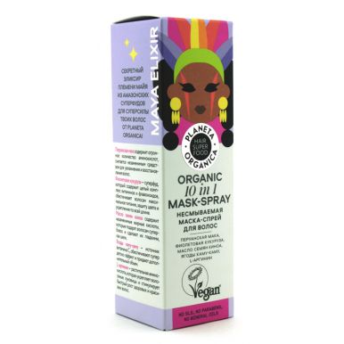 PLANETA ORGANICA HAIR SUPER FOOD маска-спрей д/волос 10в1 organic mask-spray 170мл