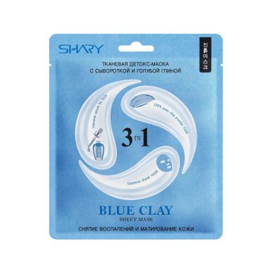 Shary BLUE CLAY Тканевая детокс-маска для лица 3-в-1 с сывороткой и голубой глиной