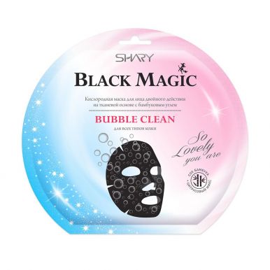 SHARY Black Magic Маска для лица Кислородная BUBBLE CLEAN