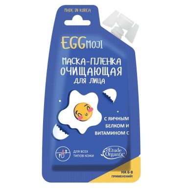 Etude Organix EGGmoji Маска-пленка очищающая для лица 20мл