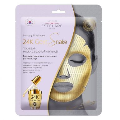 Estelare 24K Gold Snake тканевая маска с золотой фольгой, 25 г_