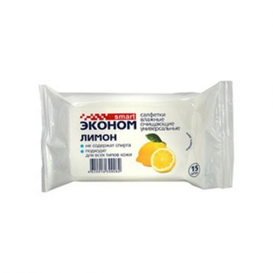 ЭКОНОМ SMART салфетки влажные лимон 15шт 30028/90