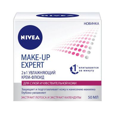 Nivea-Visage Мake up expert 2в1 увлажняющий крем-флюид для сухой и чувствительной кожи, 50 мл