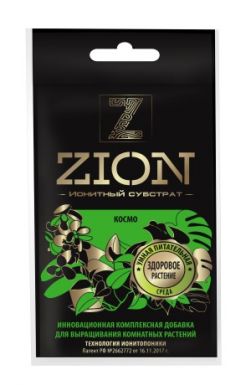 ZION ионитный субстрат д/комнатных растений космо 30г