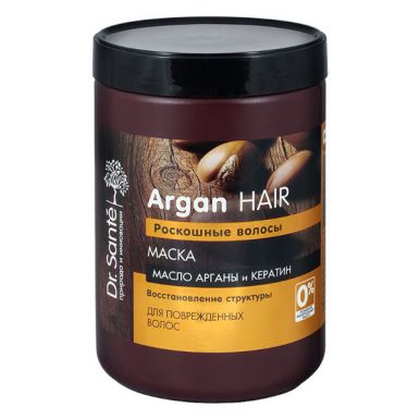 Dr.S. Argan Hair Маска  1000мл/6шт