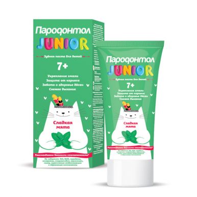 Пародонтол Junior зубная паста для детей 7 +, 62 г