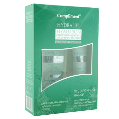 Compliment набор подарочный Hydralift Hyaluron №1017 дневной крем для лица, мицелярное средство для снятия макияжа