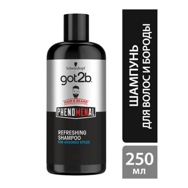 GOT2B phenoMENal шампунь для волос бороды, 250 мл